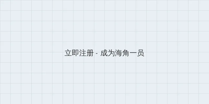 胡军女儿 用户注册入口